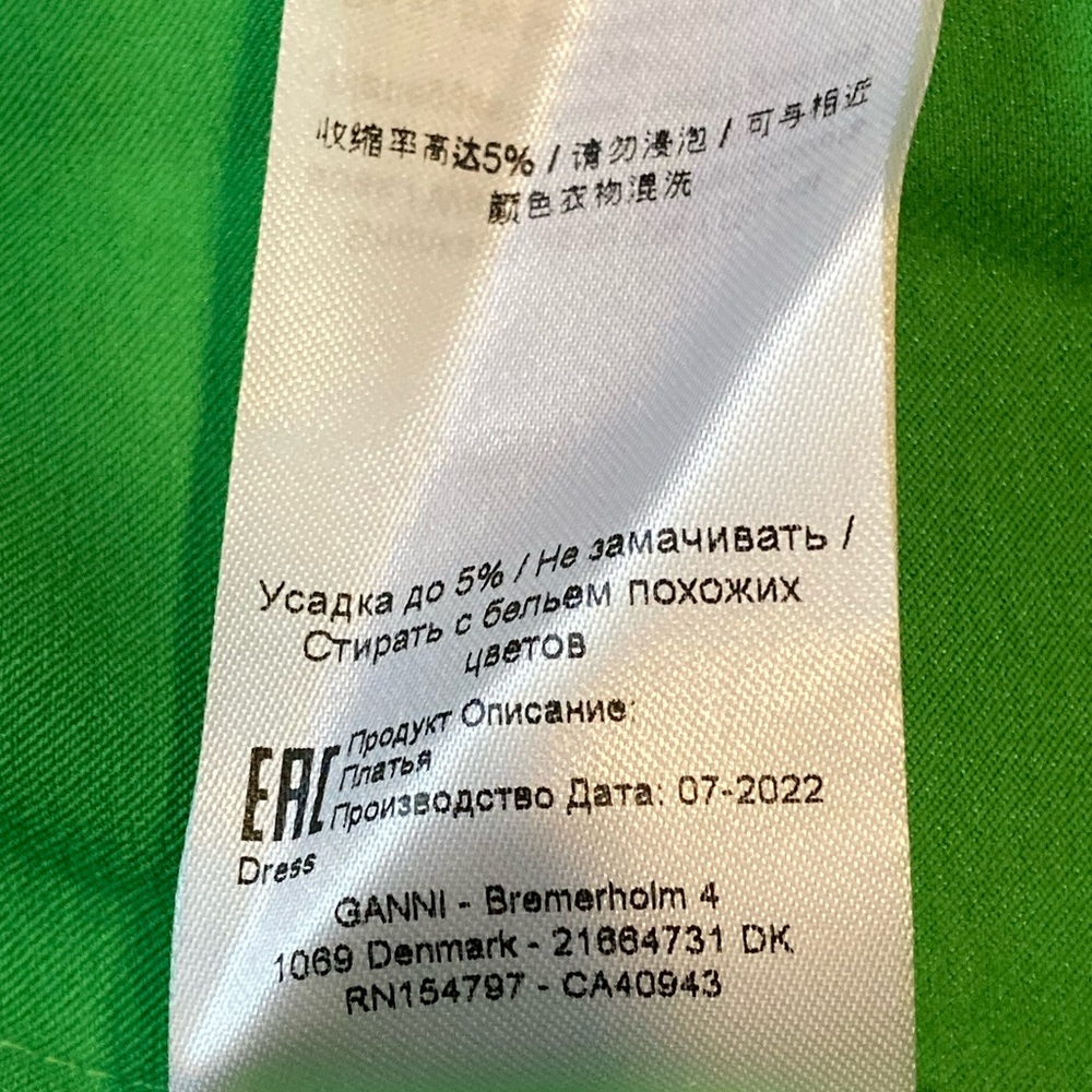 NWT Ganni Green Smocked Beaded Detail Satin Maxi Dress - Sz 4 - Picture 11 of 11
